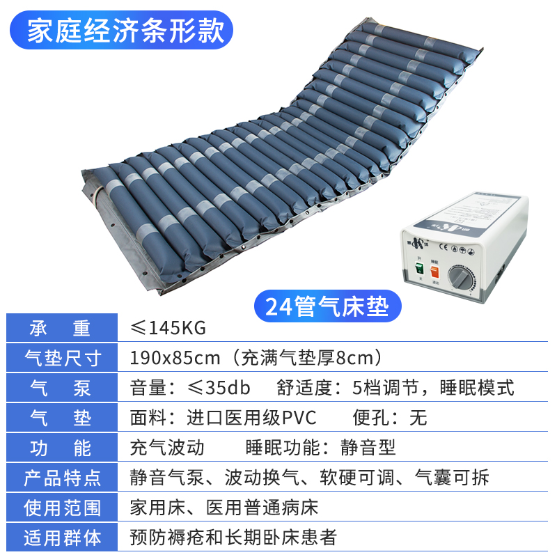 普通条形款
